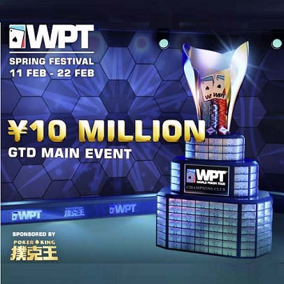 WPT y Poker King se unen para potenciar el poker en móviles